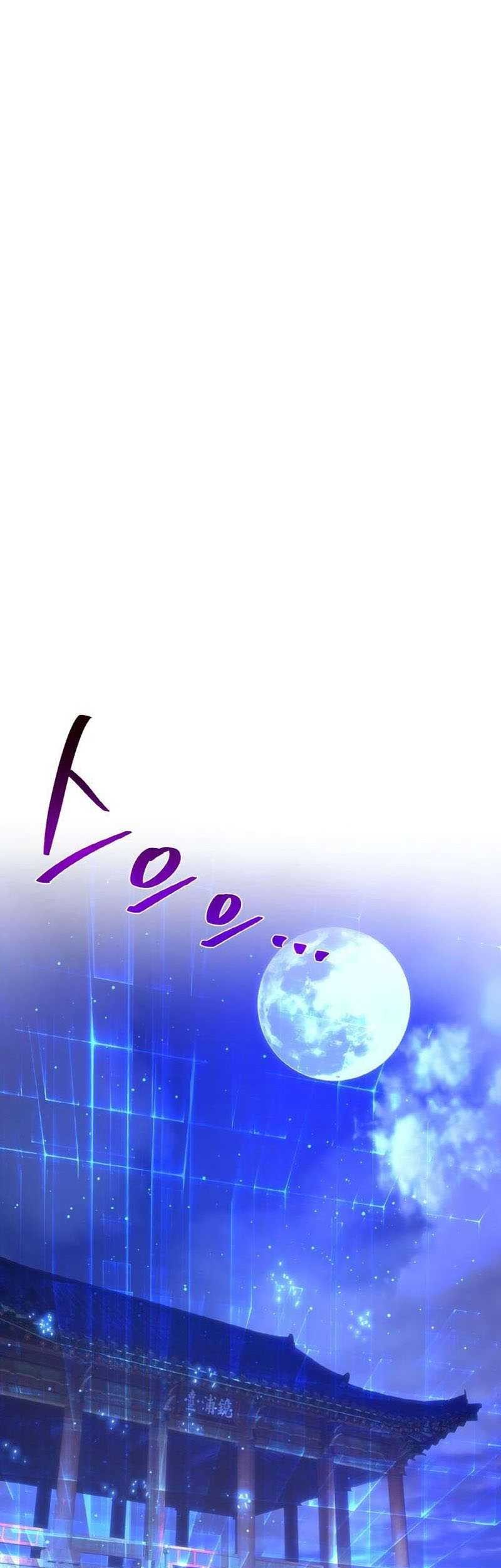 The Game’s Greatest Troll Chapter 44 Gambar 12