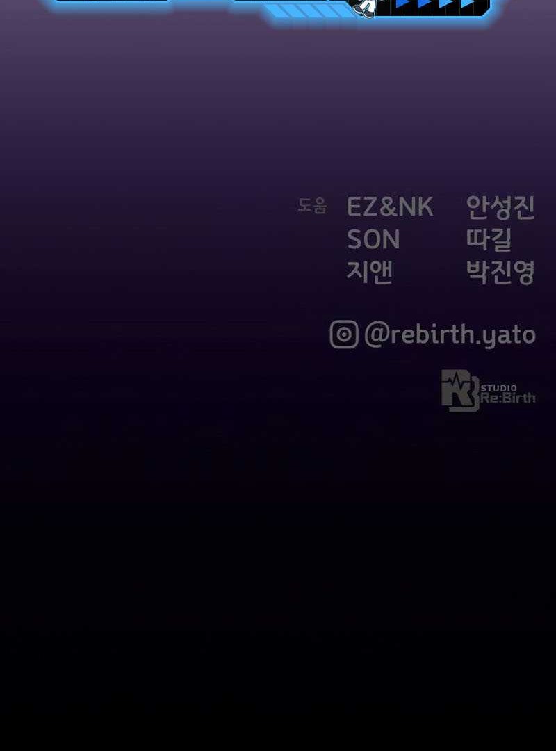 The Game’s Greatest Troll Chapter 36 Gambar 79