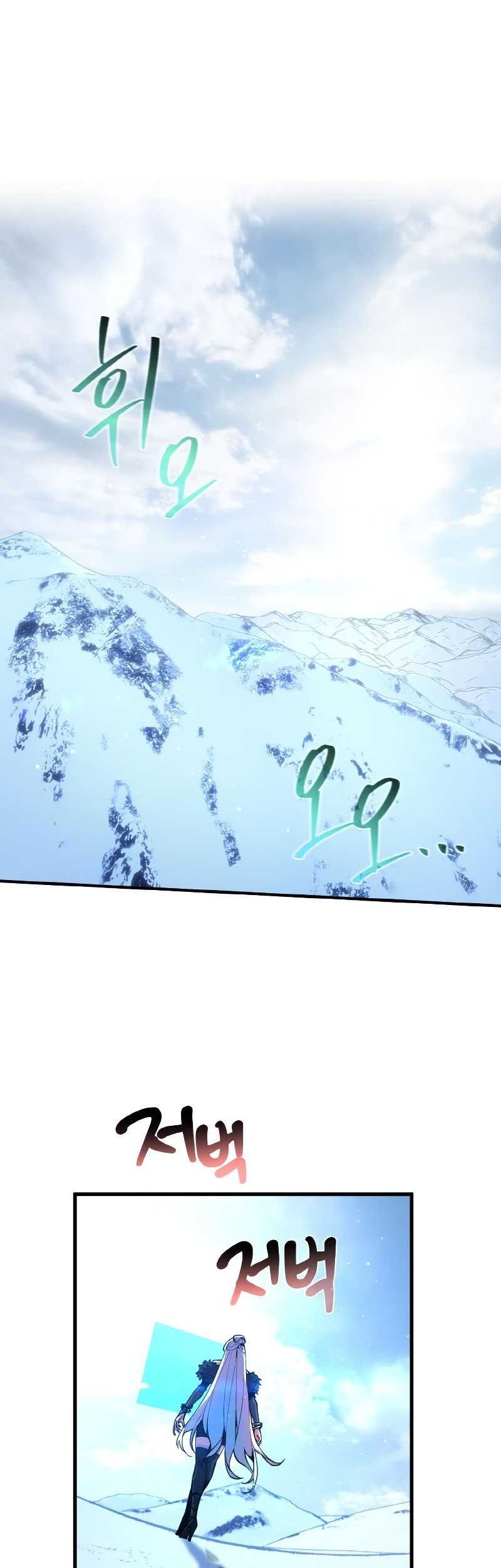 The Game’s Greatest Troll Chapter 35 Gambar 20