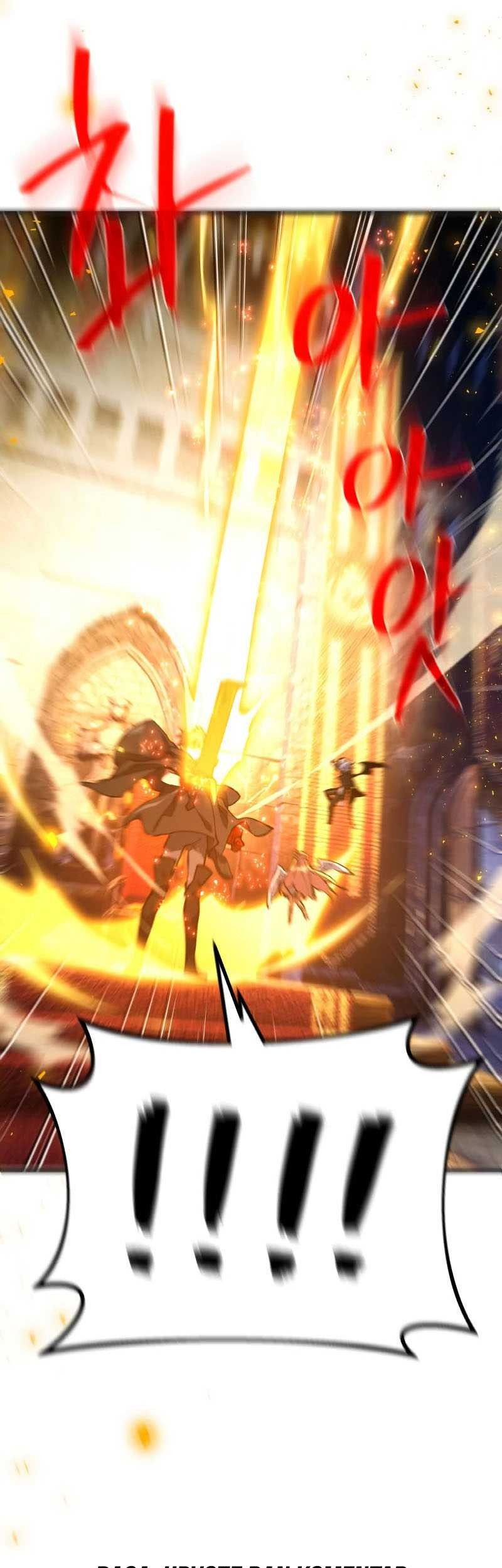 The Game’s Greatest Troll Chapter 41 Gambar 45