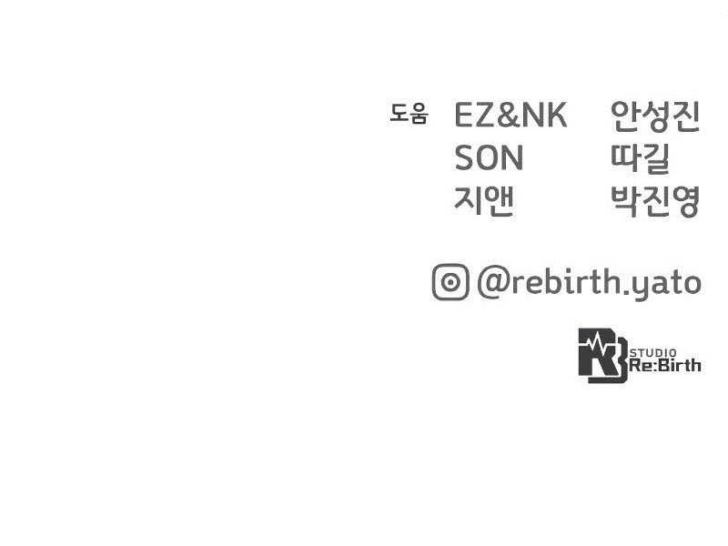 The Game’s Greatest Troll Chapter 40 Gambar 88