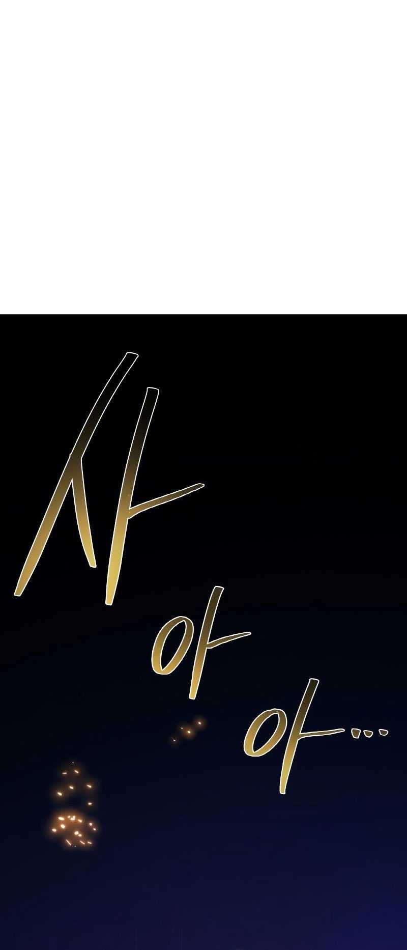 The Game’s Greatest Troll Chapter 40 Gambar 29