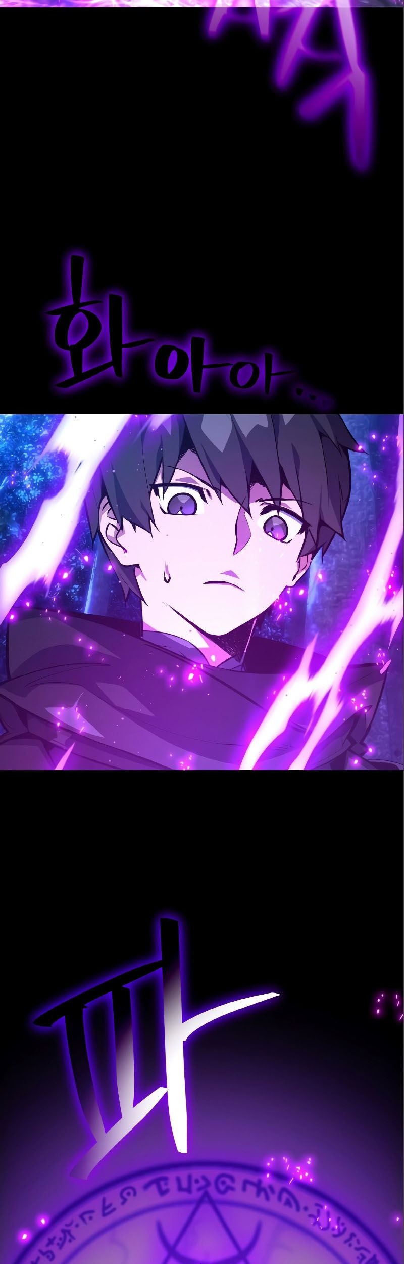 The Game’s Greatest Troll Chapter 28 Gambar 67