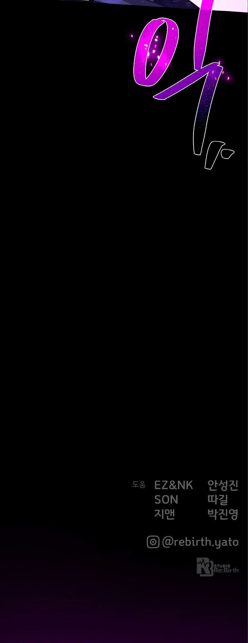 The Game’s Greatest Troll Chapter 28 Gambar 71