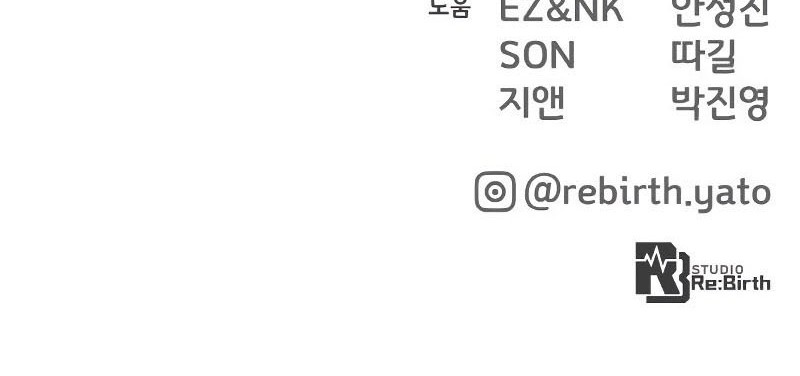 The Game’s Greatest Troll Chapter 27 Gambar 61