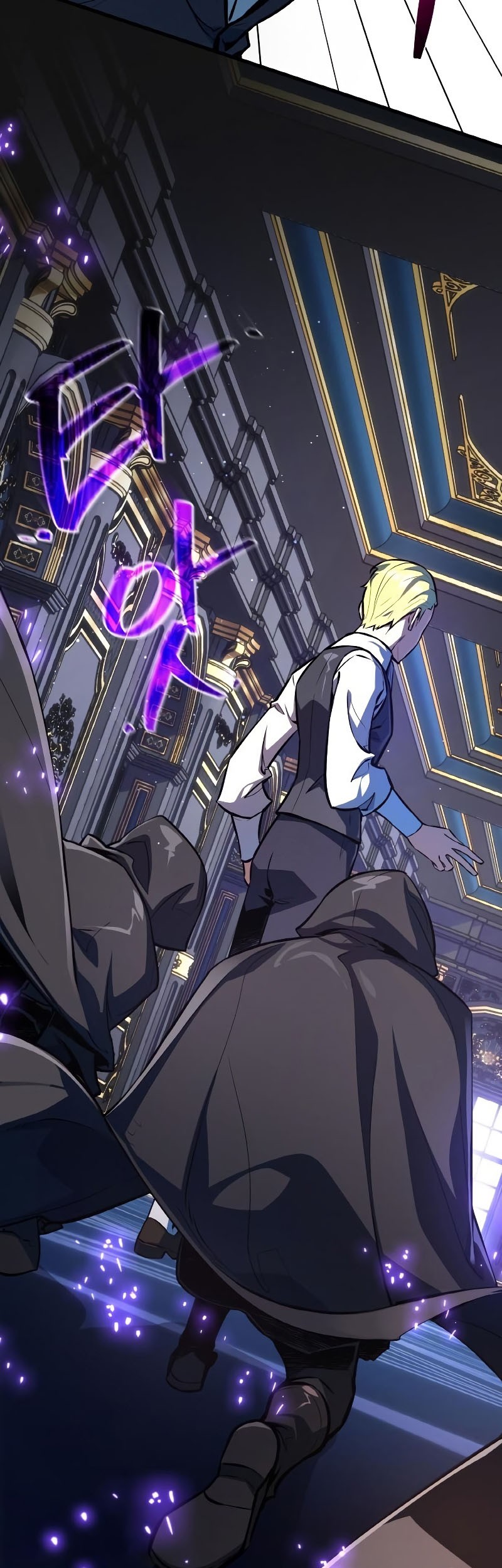 The Game’s Greatest Troll Chapter 27 Gambar 10