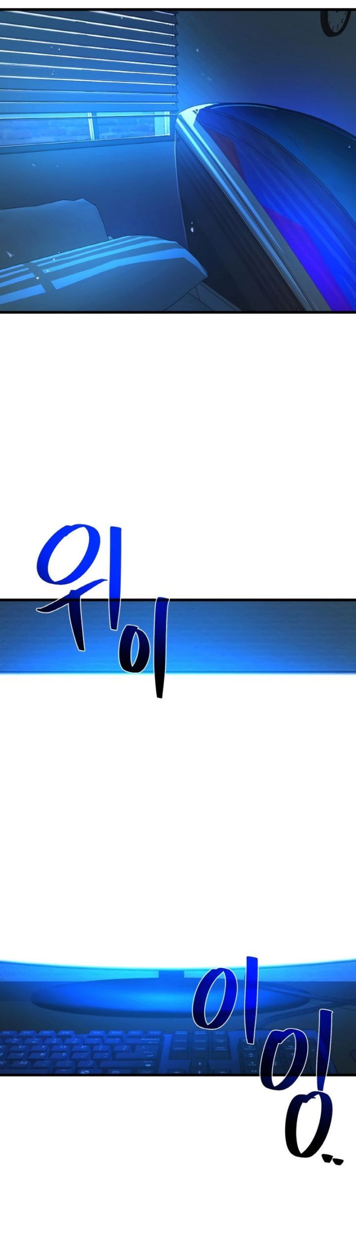 The Game’s Greatest Troll Chapter 31 Gambar 53