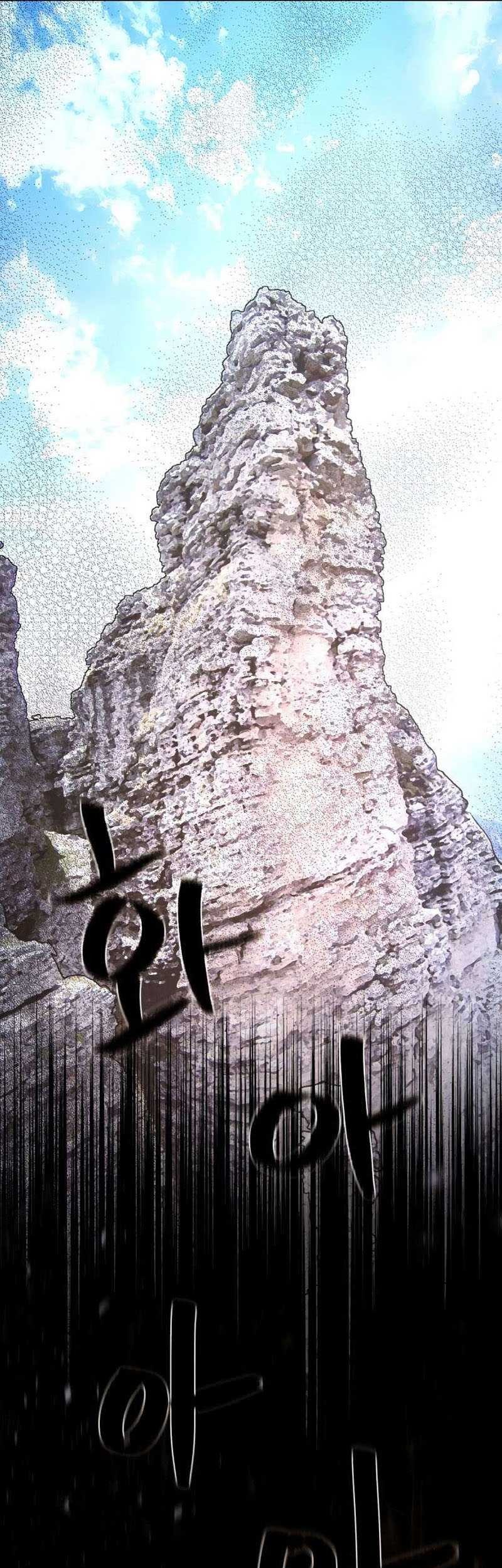 The Game’s Greatest Troll Chapter 17 Gambar 42