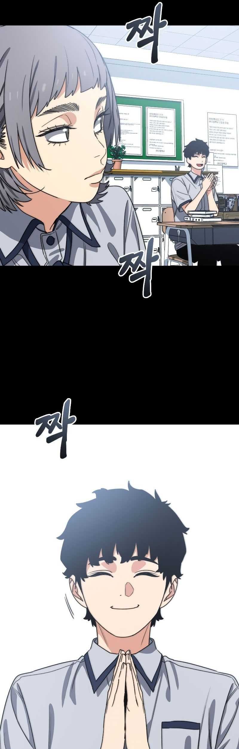 Existence Chapter 60 Gambar 27