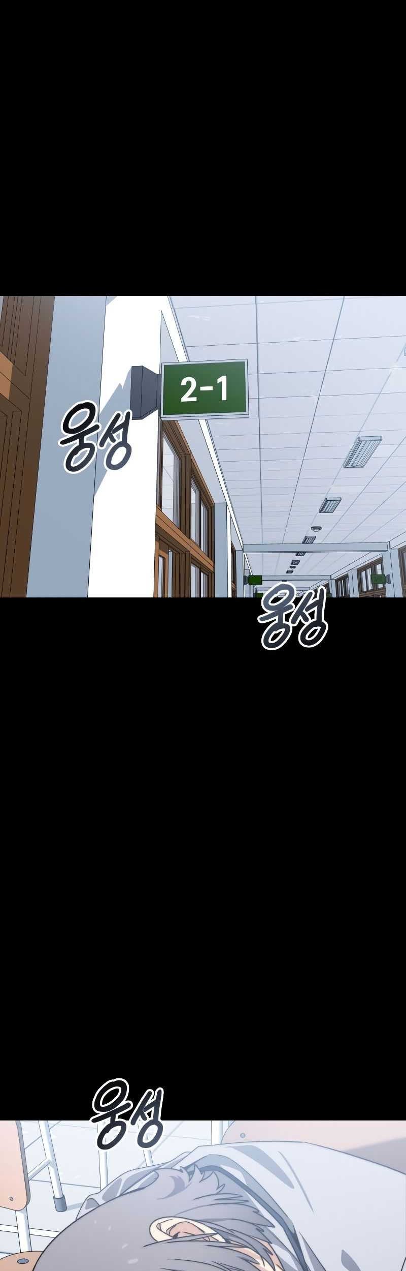 Existence Chapter 60 Gambar 29