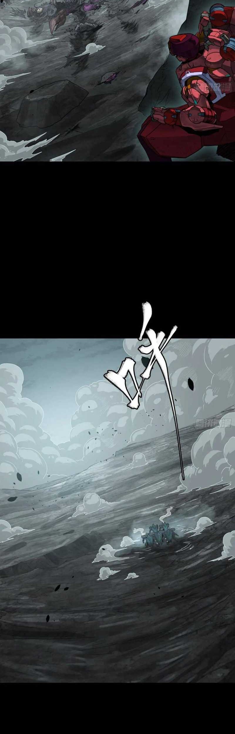 Legend of Star General Chapter 143 Gambar 13