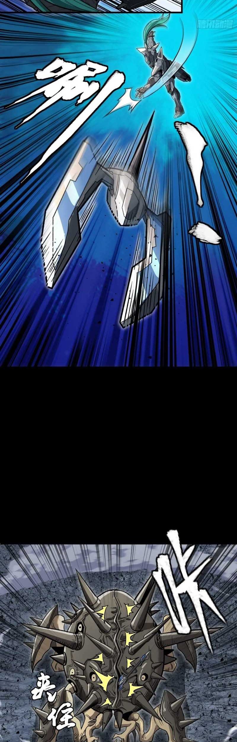 Legend of Star General Chapter 143 Gambar 28