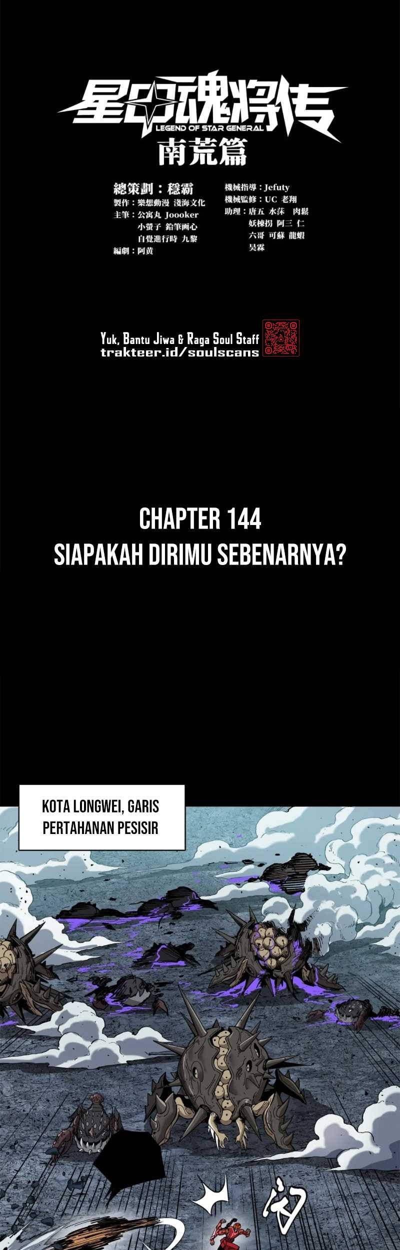 Legend of Star General Chapter 144 Gambar 3