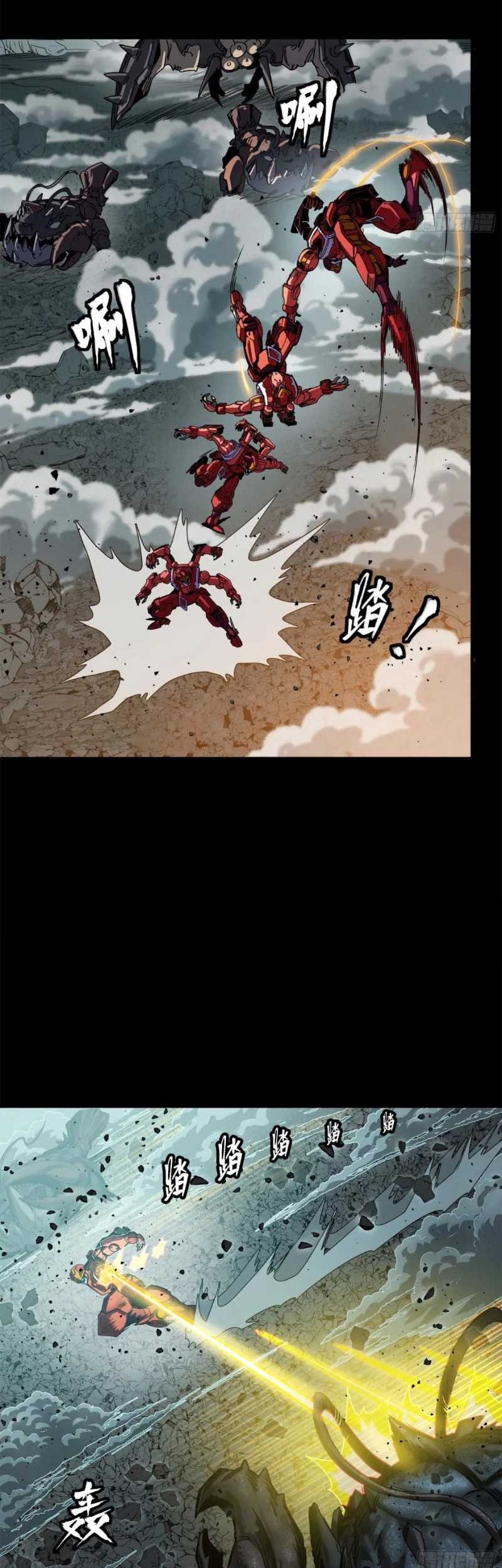 Legend of Star General Chapter 144 Gambar 24