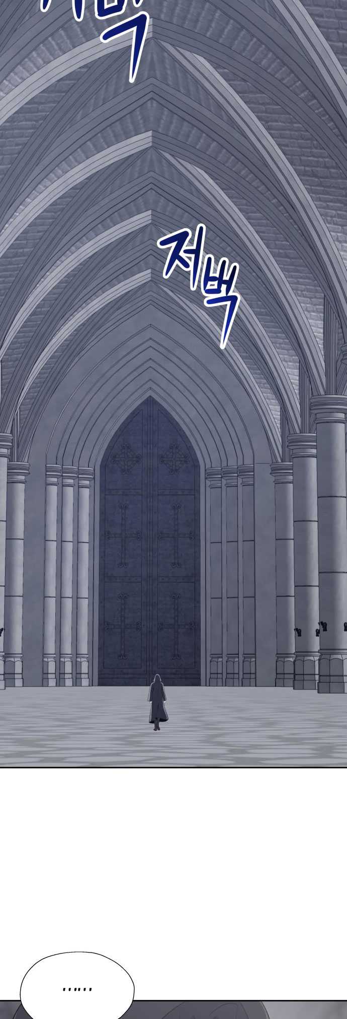 Transmigrating to the Otherworld Once More Chapter 64 Gambar 20