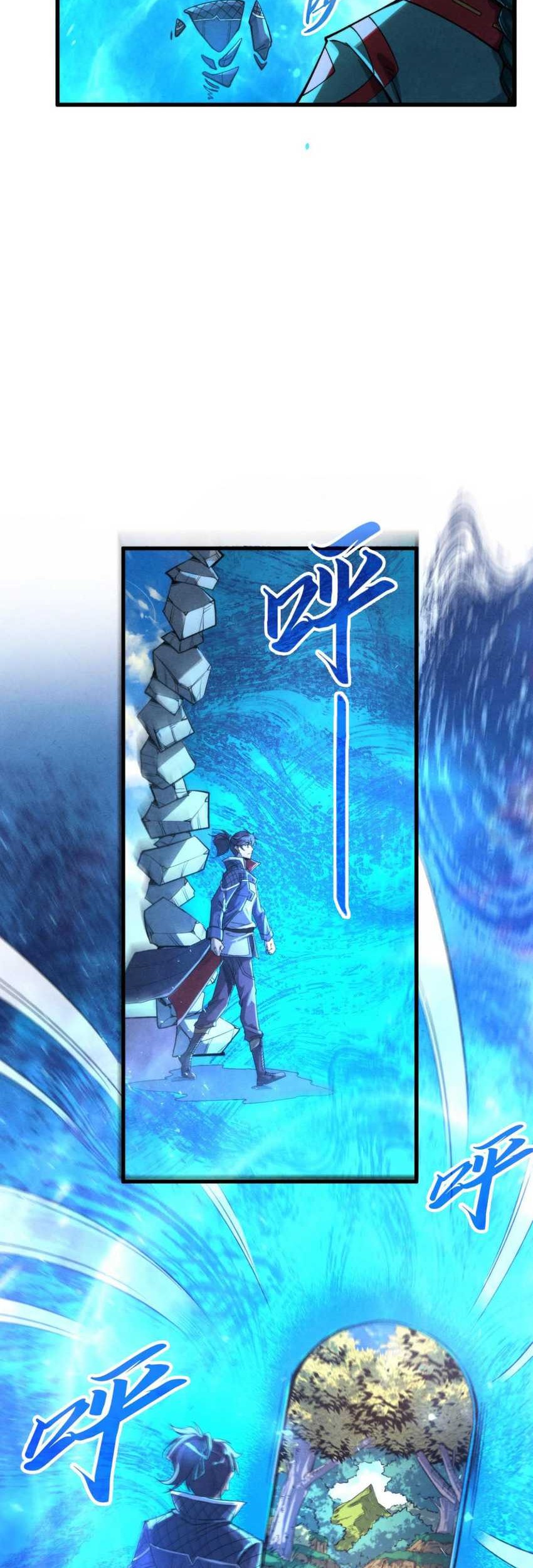 The Ultimate of All Ages Chapter 235 Gambar 5