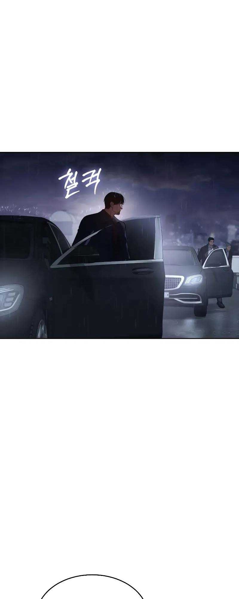 Baek XX Chapter 41 Gambar 77