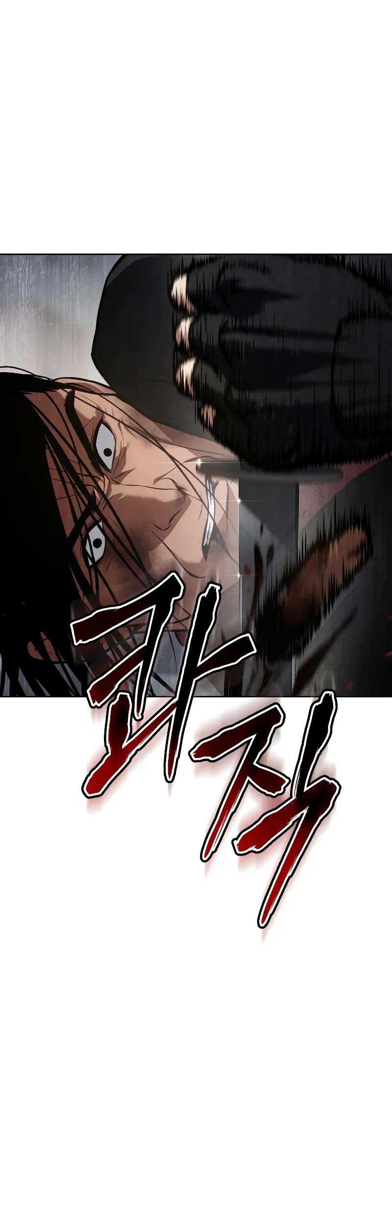 Baek XX Chapter 41 Gambar 58