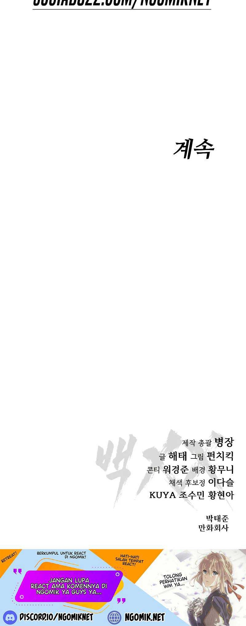 Baek XX Chapter 41 Gambar 93