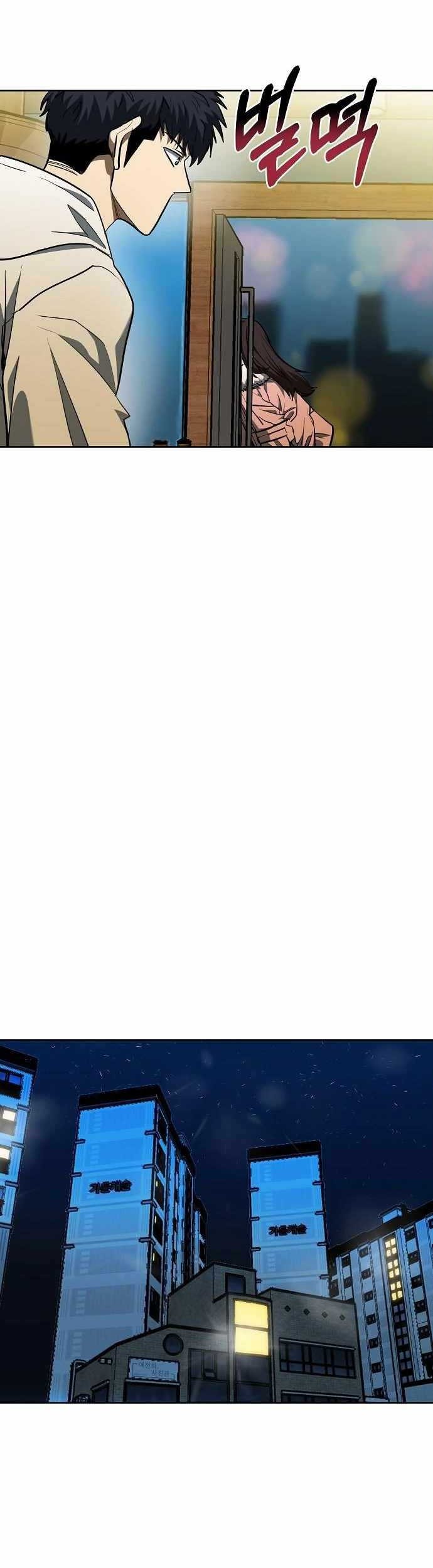 King MMA Chapter 80 Gambar 41