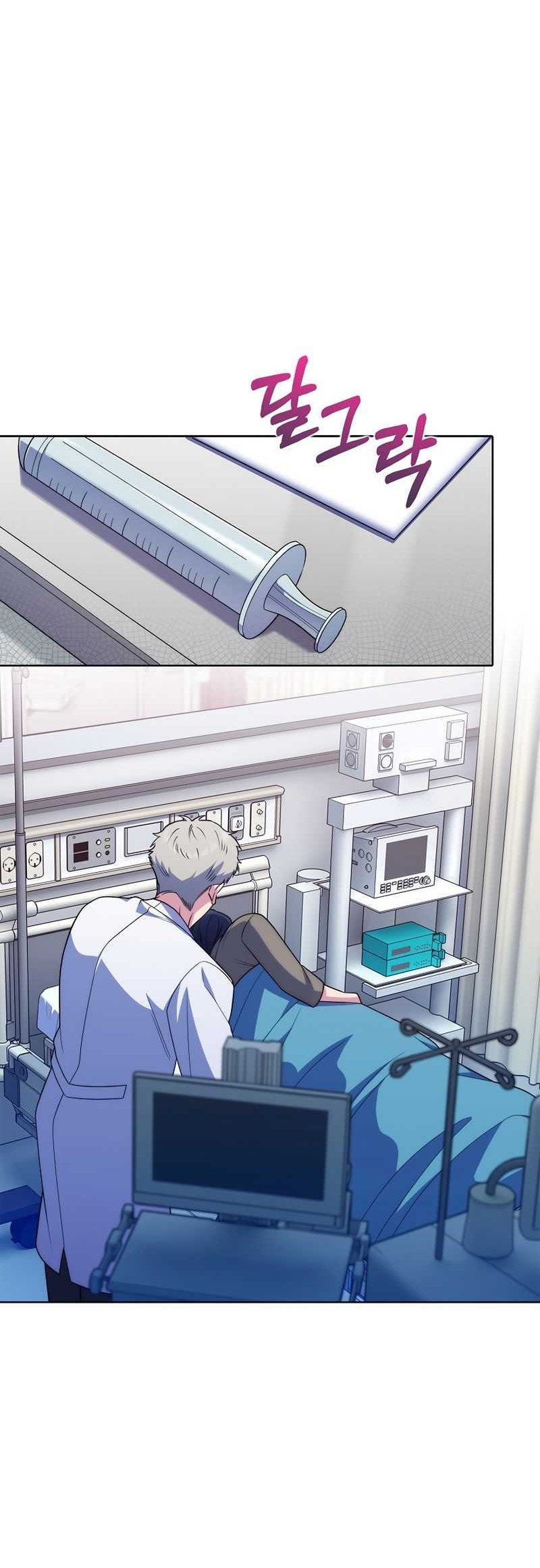 Level-Up Doctor Chapter 81 Gambar 14