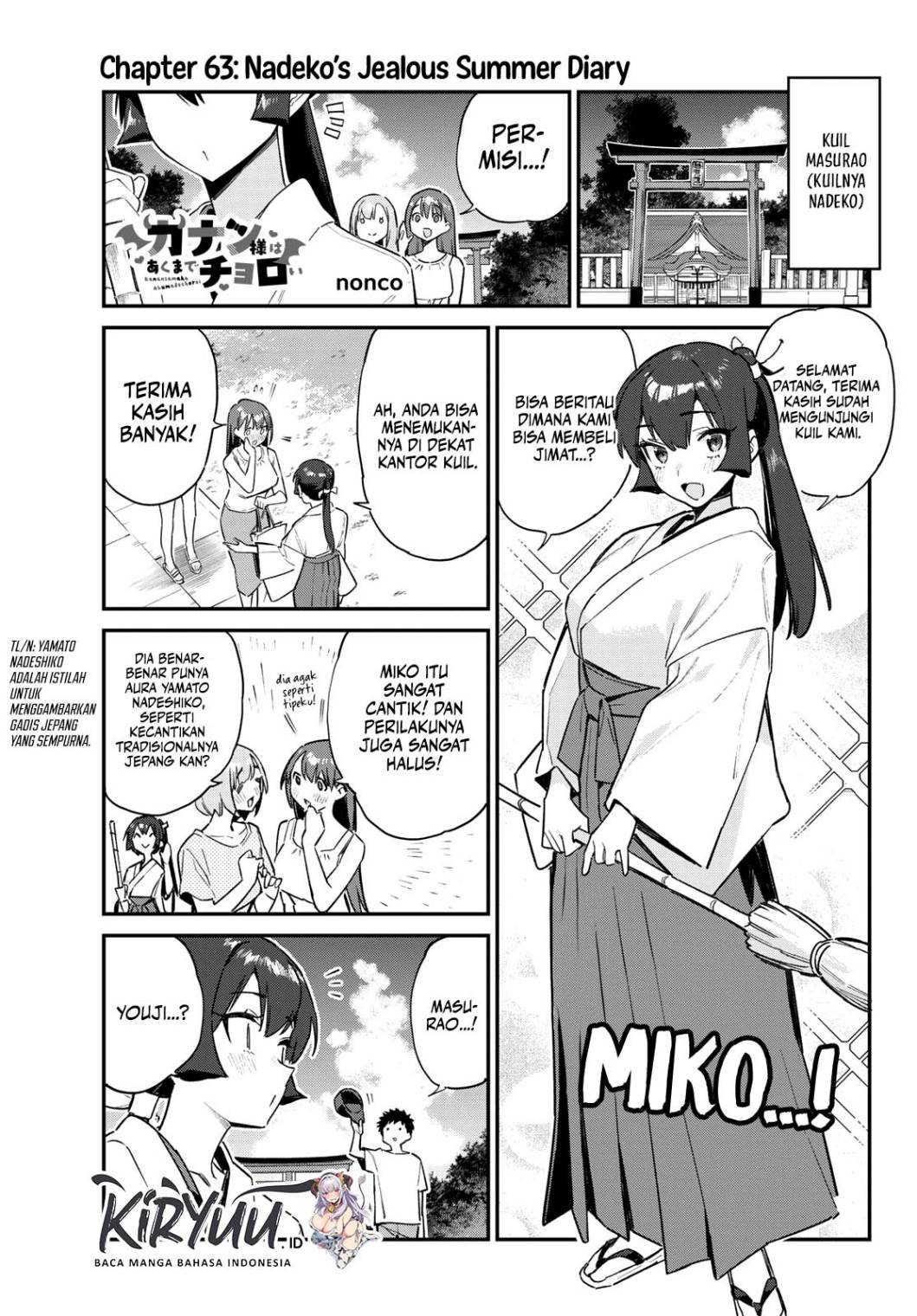 Manga Kanan-sama wa Akumade Choroi Chapter 63 gambar nomor 2
