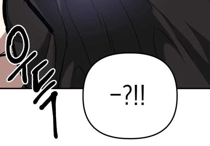 Killing Killer Chapter 52 Gambar 52