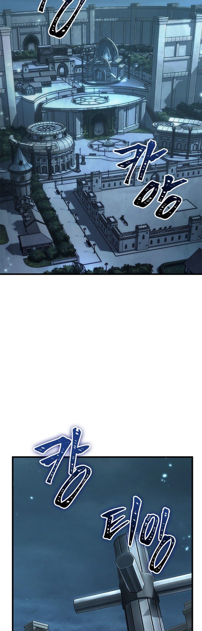 Pick Me Up Chapter 60 Gambar 60