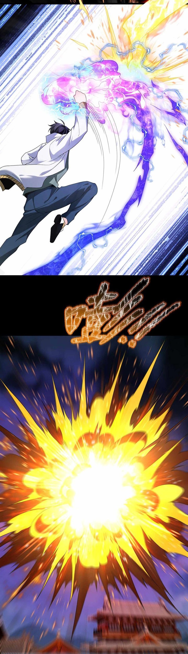 Xianzun Luowuji Chapter 234 Gambar 7