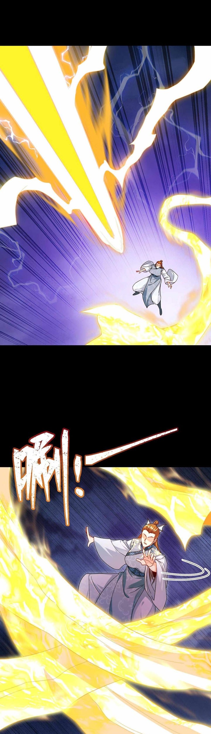 Xianzun Luowuji Chapter 234 Gambar 18