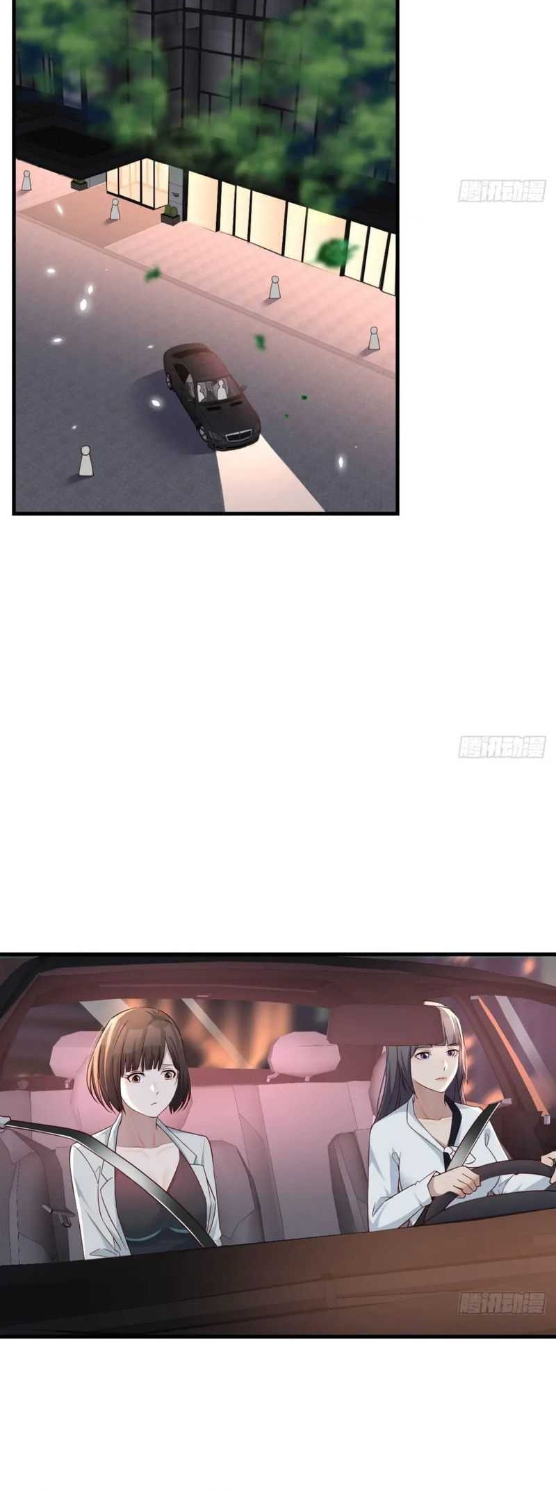 I Have Twin Girlfriends Chapter 142 Gambar 17