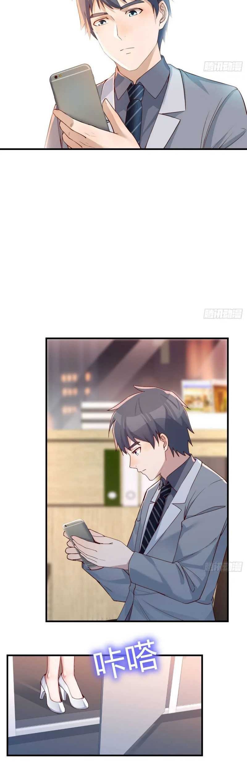 I Have Twin Girlfriends Chapter 140 Gambar 17