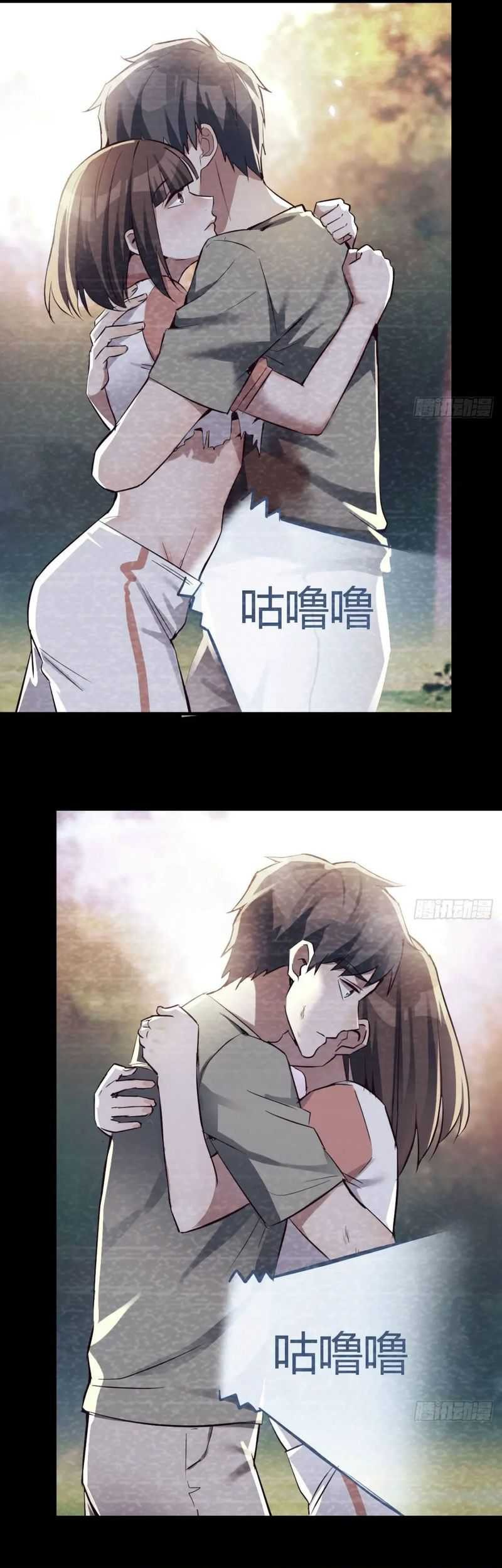 I Have Twin Girlfriends Chapter 138 Gambar 6