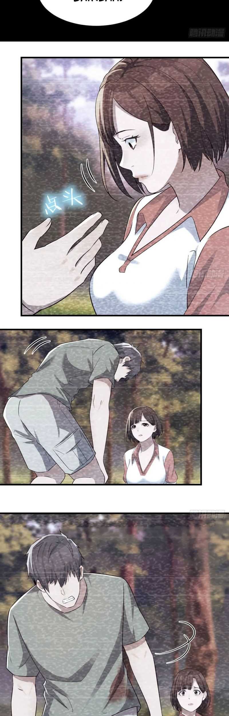 I Have Twin Girlfriends Chapter 138 Gambar 16