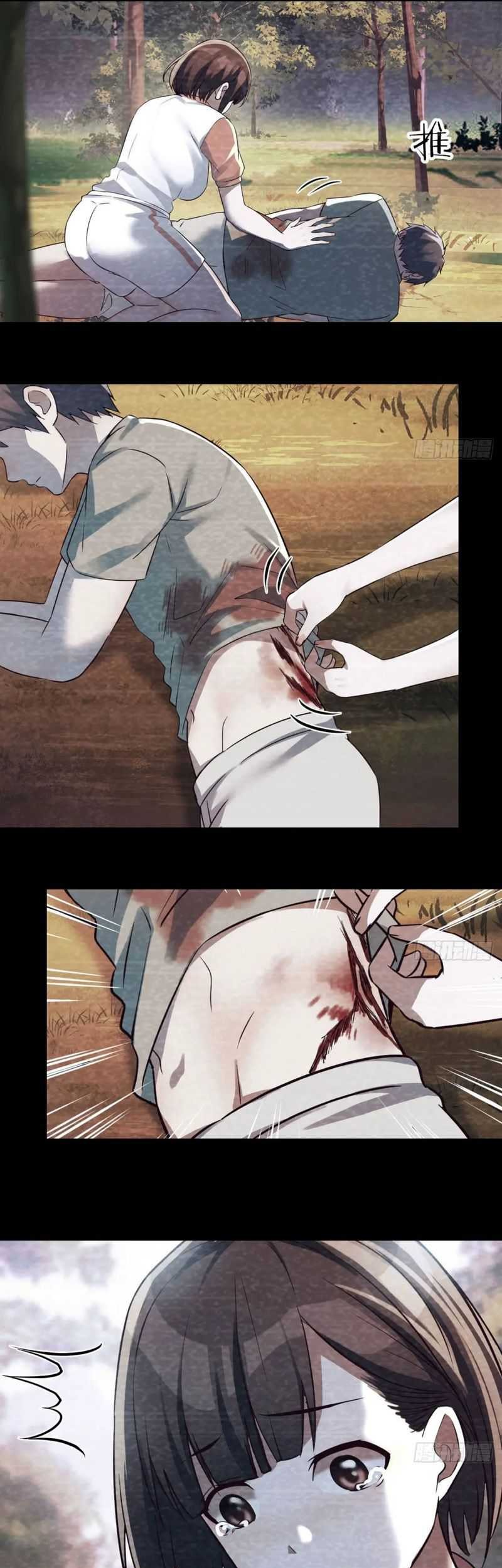 I Have Twin Girlfriends Chapter 137 Gambar 10