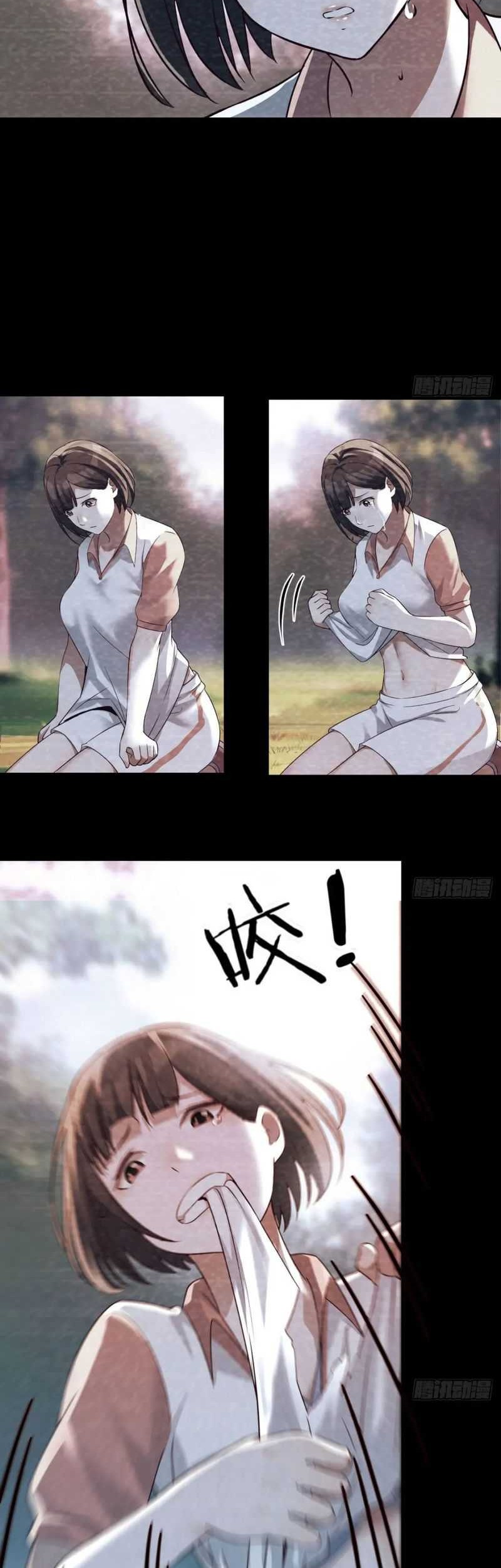 I Have Twin Girlfriends Chapter 137 Gambar 11