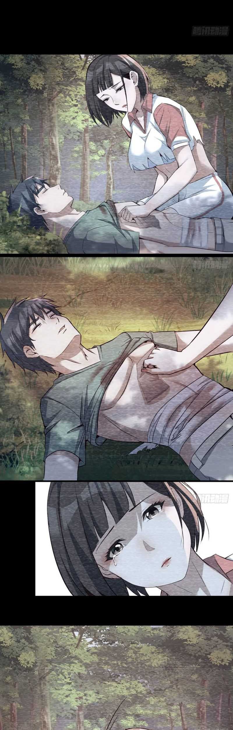 I Have Twin Girlfriends Chapter 137 Gambar 16