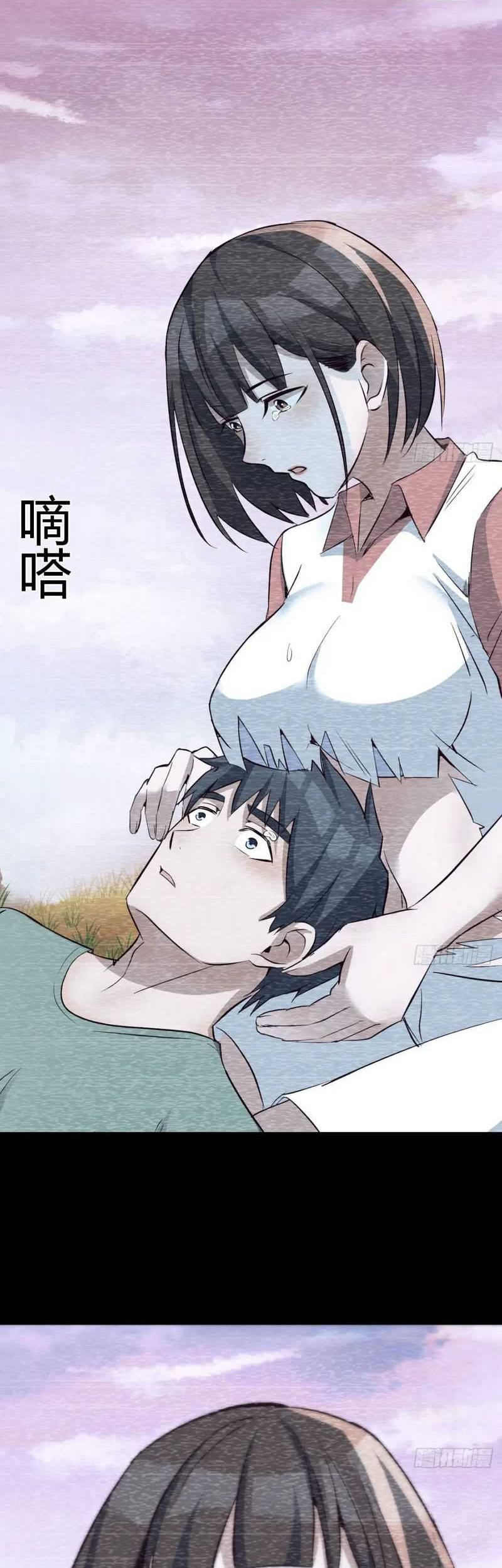 I Have Twin Girlfriends Chapter 137 Gambar 19