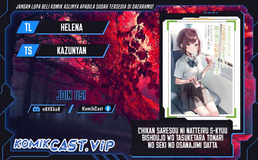 Komik Chikan Saresou ni Natteiru S-kyuu Bishoujo wo Tasuketara Tonari no Seki no Osanajimi datta Chapter 48 gambar nomor 1