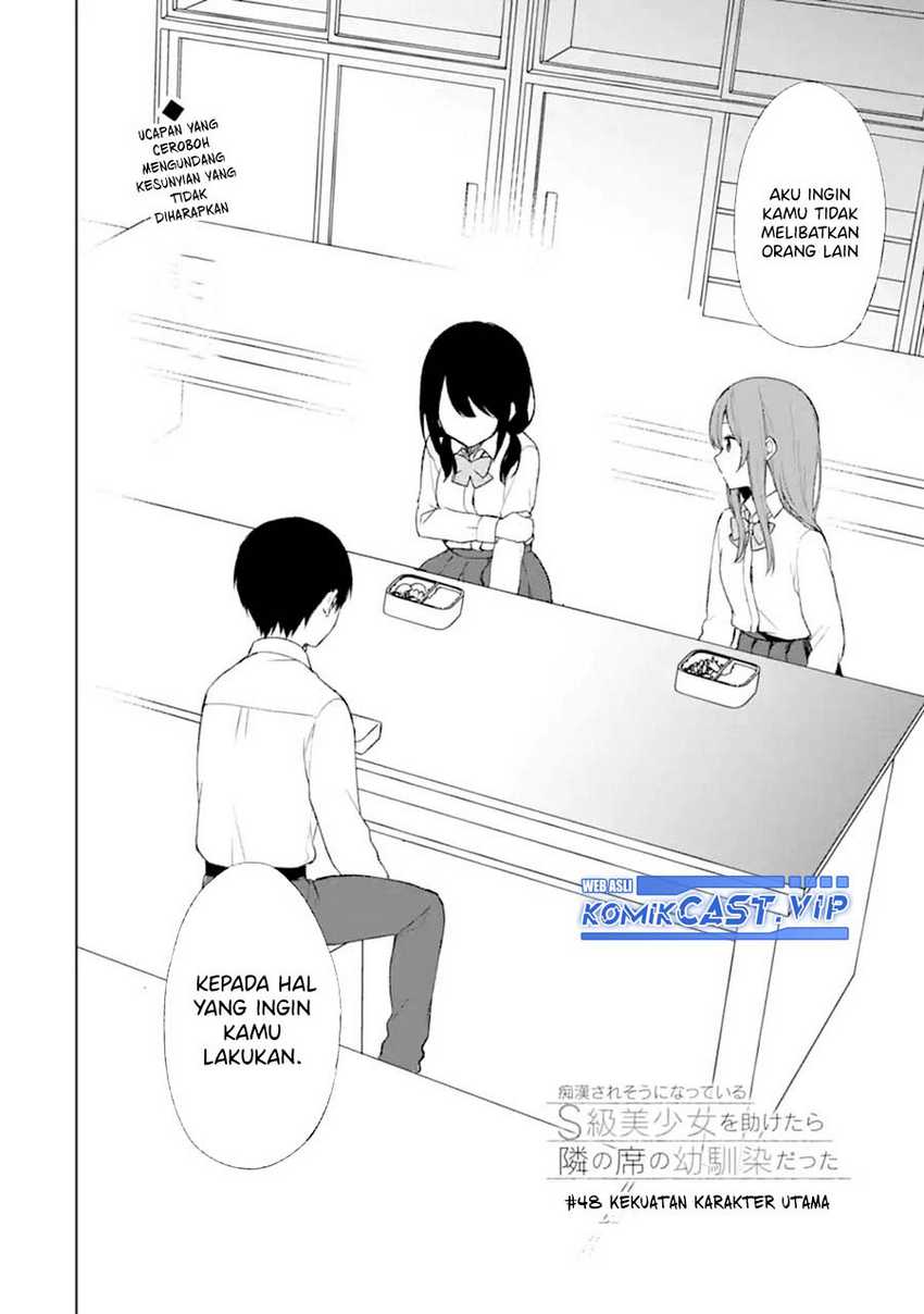 Chikan Saresou ni Natteiru S-kyuu Bishoujo wo Tasuketara Tonari no Seki no Osanajimi datta Chapter 48 Gambar 3