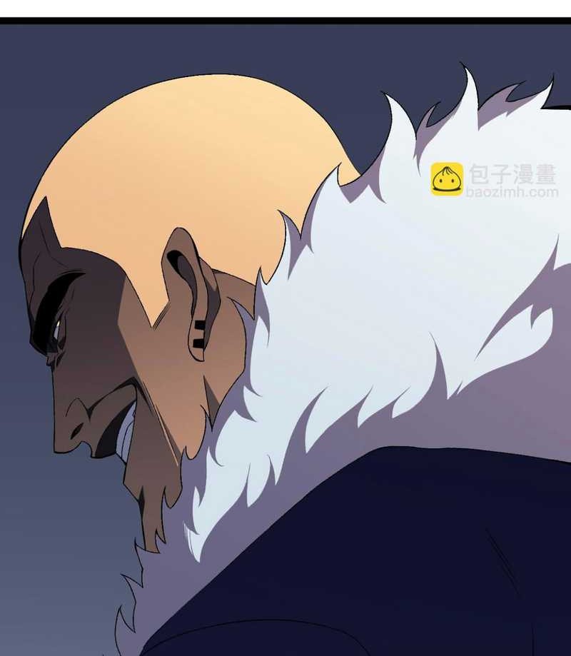 Your Talent is Mine Chapter 63 Gambar 45