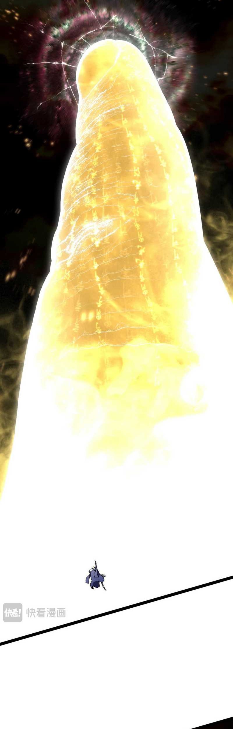 Your Talent is Mine Chapter 63 Gambar 38