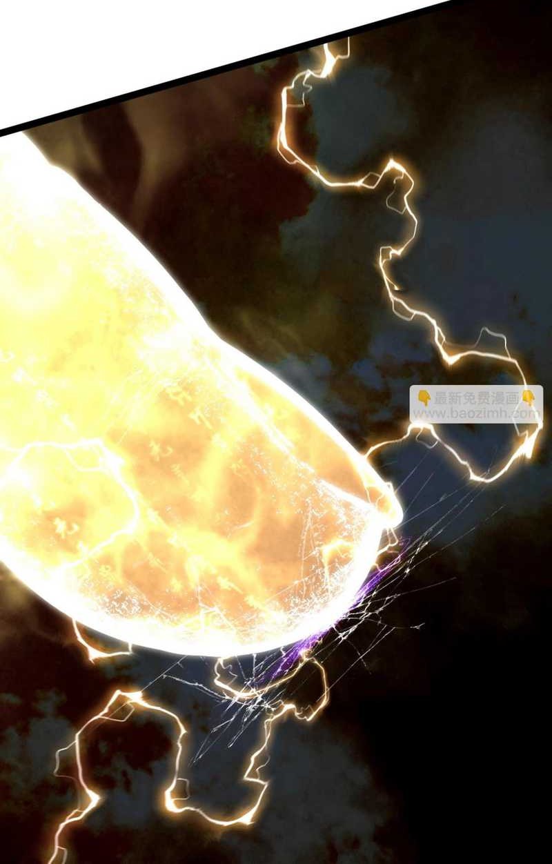 Your Talent is Mine Chapter 63 Gambar 39