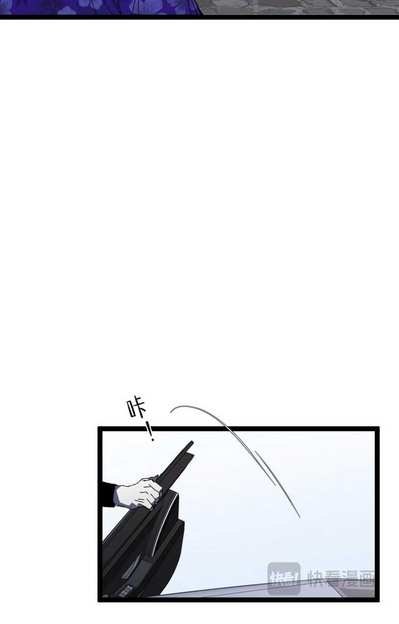 Your Talent is Mine Chapter 63 Gambar 6