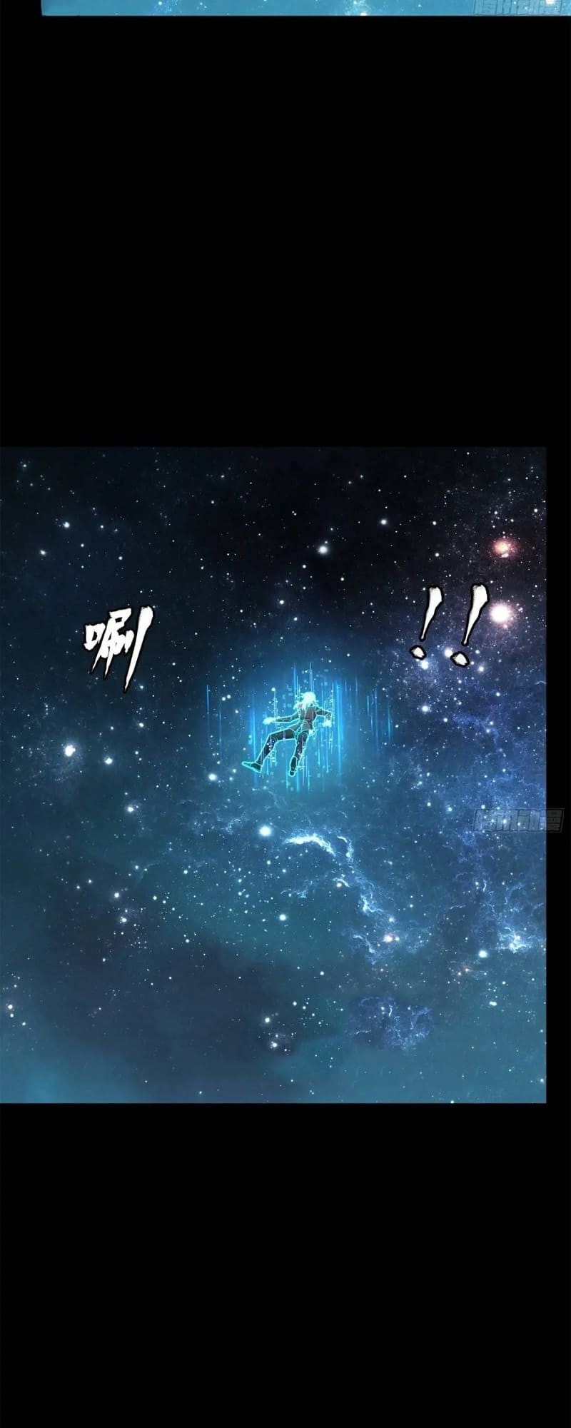 Legend of Star General Chapter 149 Gambar 16