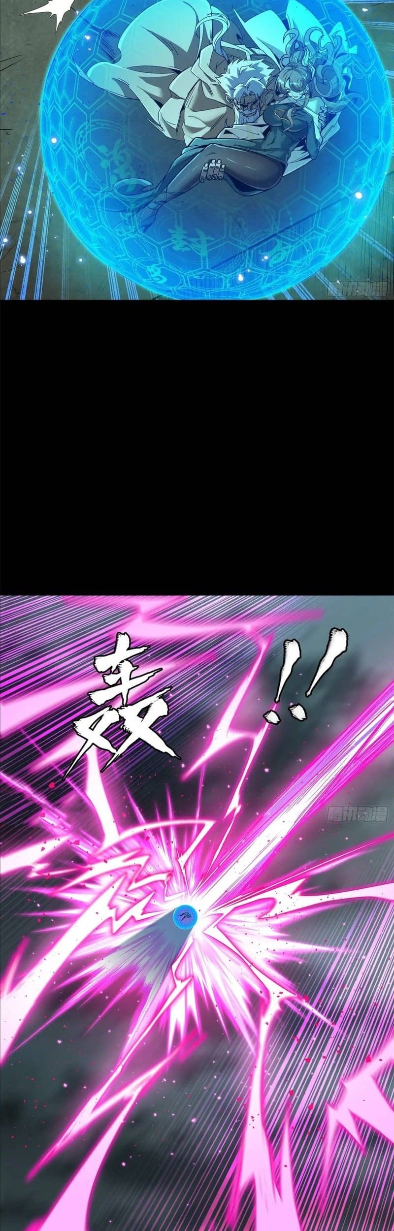 Legend of Star General Chapter 149 Gambar 38