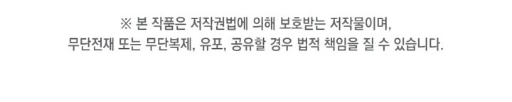 How a Former Pro Takes Advantage by Doing an Easy Job Chapter 49 Gambar 55