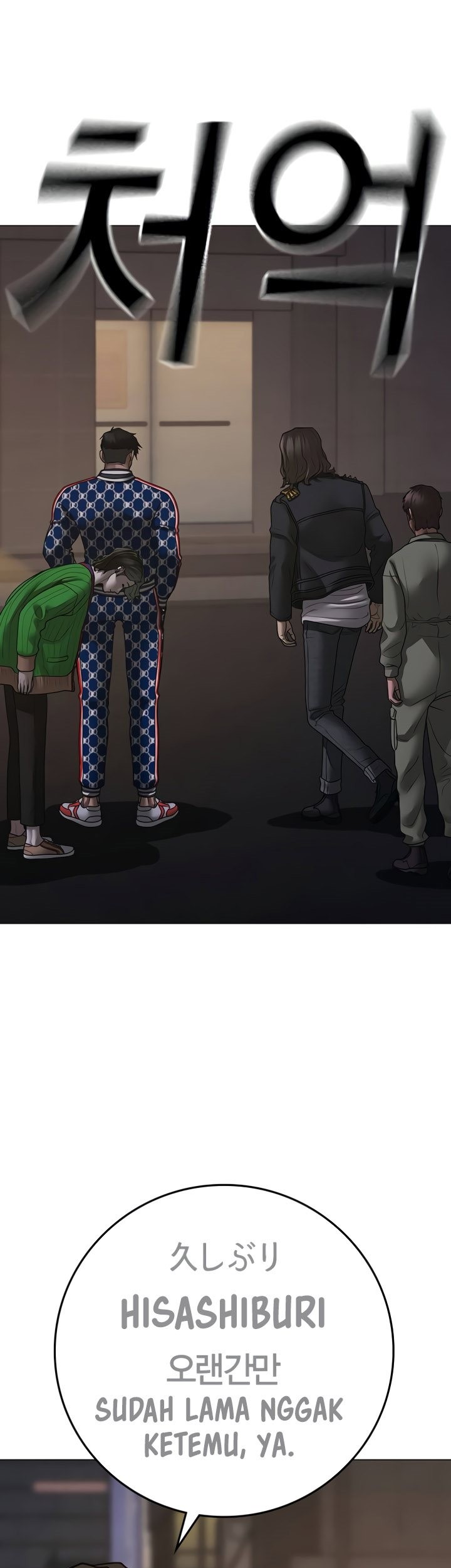 Reality Quest Chapter 108 Gambar 61