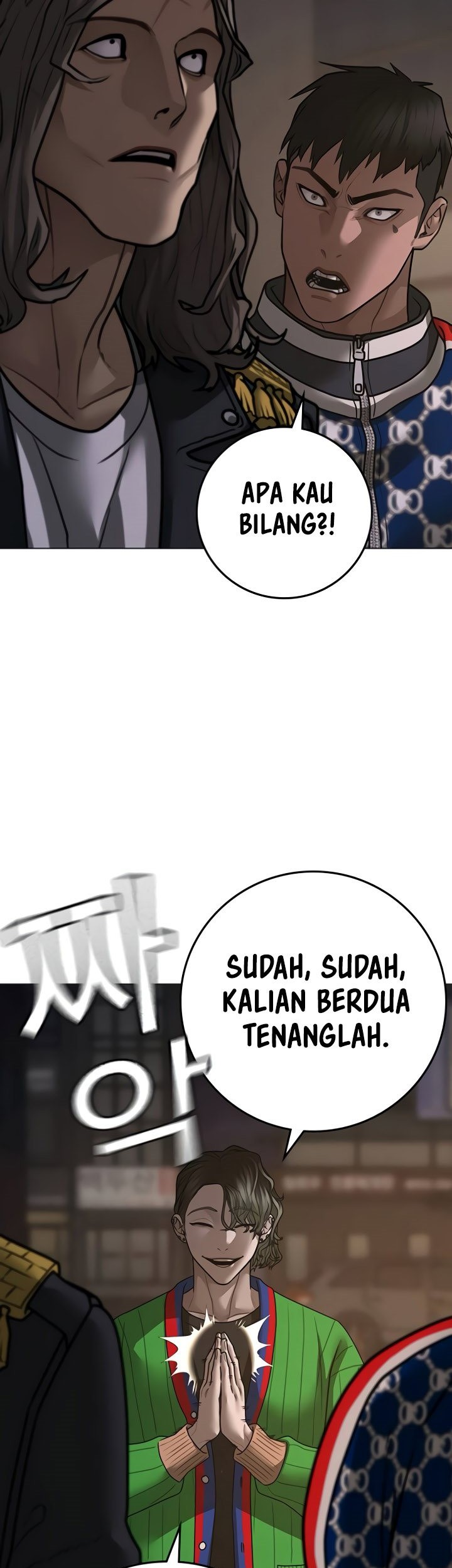 Reality Quest Chapter 108 Gambar 63