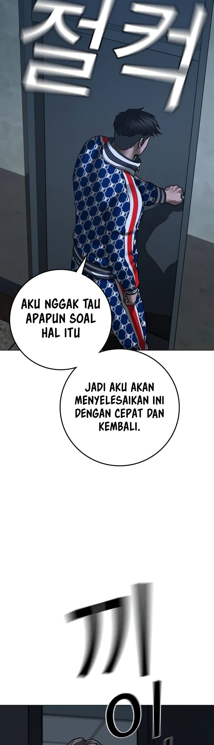 Reality Quest Chapter 108 Gambar 69